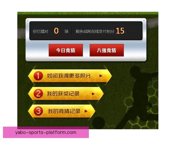 世界杯竞猜赛事数据深度解析与胜负概率趋势预测策略指南